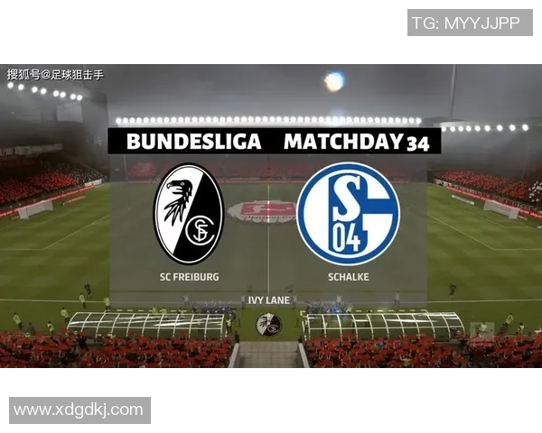 沙尔克04大胜弗赖堡，德甲之路再添胜利火花