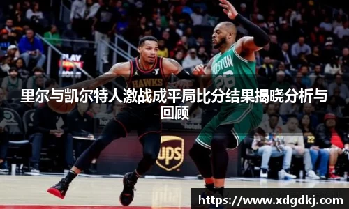 必一运动官网首页