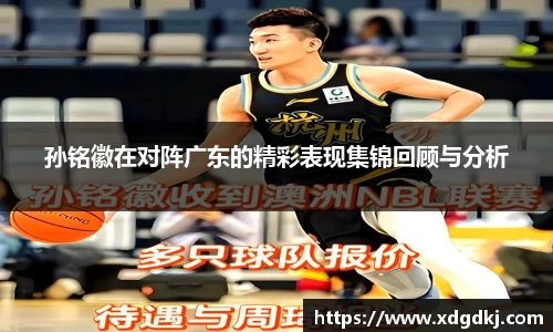 必一运动官网首页