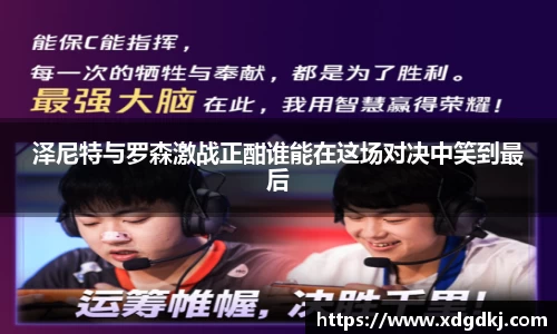 必一运动体育赛事